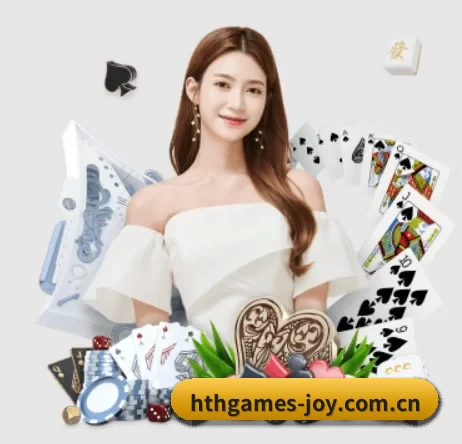 hthgames-joy.com.cn APP